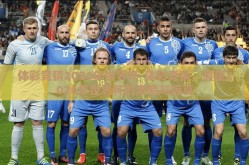 体彩竞猜2026年世界杯-体彩竞猜，展望2026年世界杯的激情与惊喜