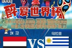 世界杯竞猜彩票兑换-世界杯激情与智慧的碰撞，竞猜彩票的魅力与兑换乐趣
