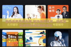 星空体育在线直播-解锁体育盛宴，探索星空体育在线直播新体验