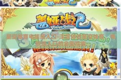 星空体育电脑端入口-深度体验星空体育，电脑端入口的全面指南