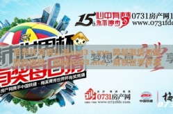 世界杯竞猜认准as83丶me-跨越激情与智慧的边界，跟随AS83.me，解锁世界杯竞猜的神秘之旅
