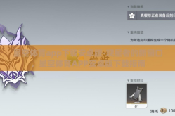 星空体育app下载安卓版-观星者的新窗口，星空体育APP安卓版下载指南