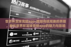 星空体育app平台怎么样-
