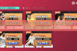 世界杯下注入口-世界杯热潮下的玩家指南，智选下注平台新入口