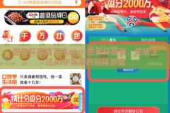 世界杯竞猜下注app-世界杯盛宴，竞猜下注APP带来的别样激情